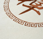Japanese Yoga Cushion